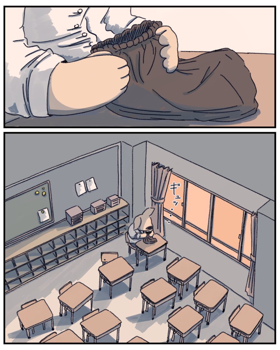 2話 6/6 
