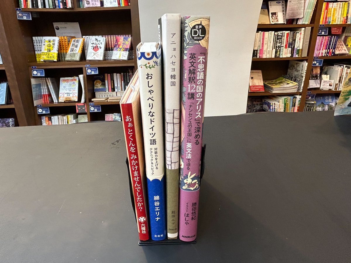 PASSAGEbyAR's tweet photo. #PASSAGE #PASSAGEbis 新刊入荷のお知らせ📚
#PAPIER2311
#辻野裕紀の本棚
#atelieryamaguchi
上記の棚に入荷がありました。
ぜひお手にとってご覧ください。(mca)
詳しくはこちら👇
https://t.co/9KHPExyaU0
#共同書店
#神保町 https://t.co/SbQnVEuuNA