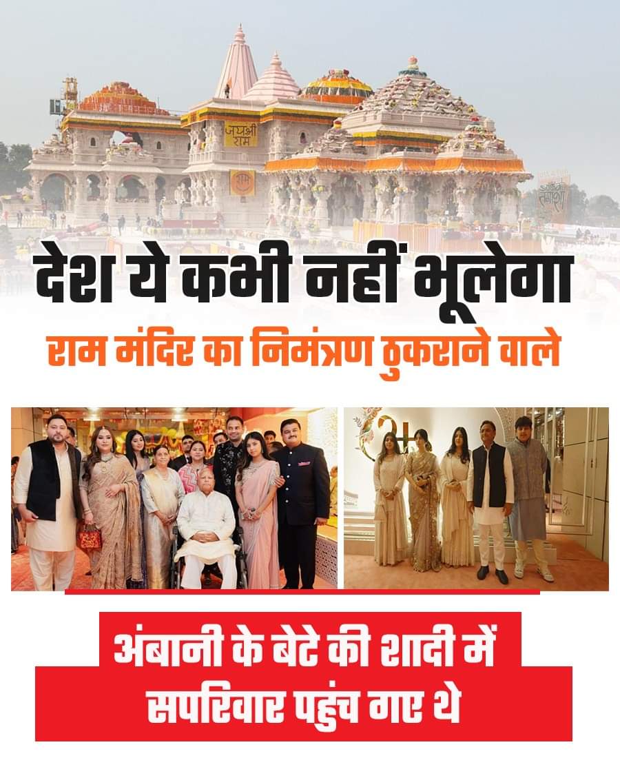 _RAJESH_RKP's tweet photo. मित्रो देश ये कभी नहीं भूलेगा, ....!! https://t.co/uLKoKYgiB5