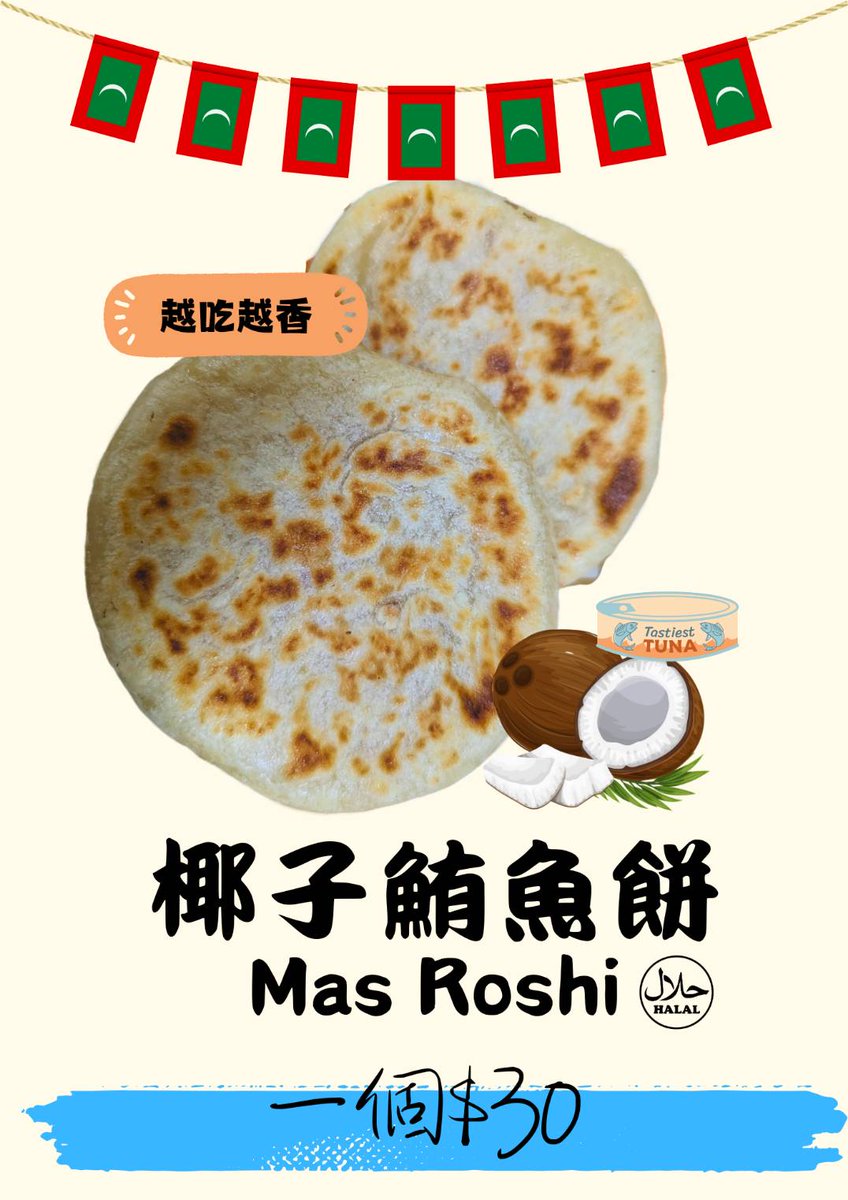 I'm hungry tweet media