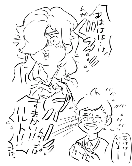 食べながら笑ってむせて口から吐き出したペパ 