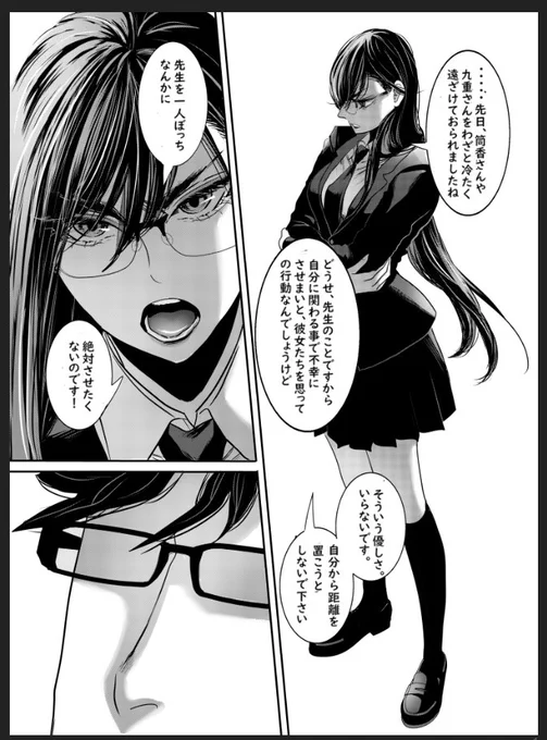 頼もしい存在、天喰さん。 