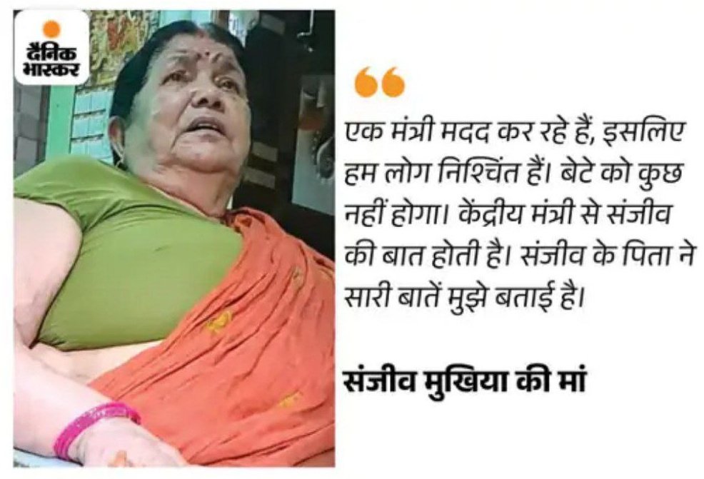 postpone_neetug's tweet photo. Anurag Yadav, A Red flag student stayed in NHAI guest house in Patna. This guest house was booked by a Minister.

Sanjeev Mukhiya, A Mastermind is in a protection of a Minister.

A month has passed &amp; we still don't know who's the minister, why they protecting the culprits?

#NEET https://t.co/aGy0zCIQeV