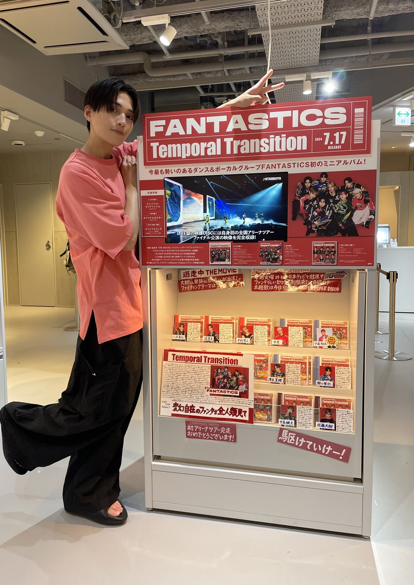 Temporal Transition 八木勇征 パネル SHIBUYA TSUTAYA 地下2F エンタメ/Music(シブツタ) on X