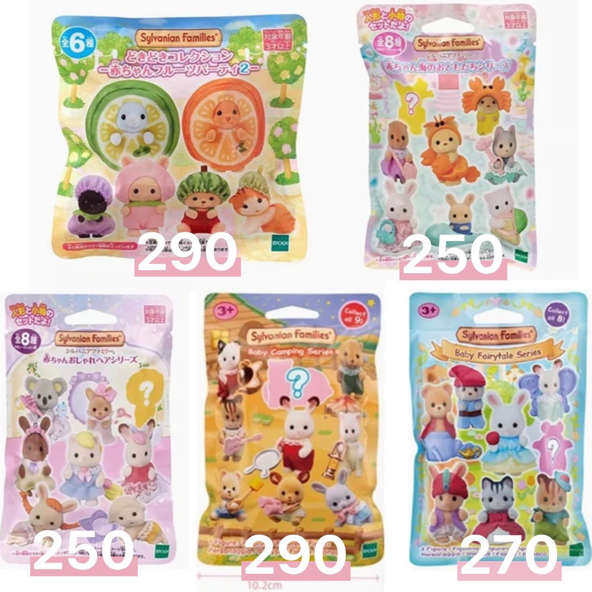 jentleypink's tweet photo. sylvanian bling bags 🍎☘️🎀🍋

✈️ รับหิ้ว ซองสุ่ม ซิลวาเนี่ยน
🛒 ค่าหิ้วเหมา 50 หิ้วได้ 1-20 ชิ้น
💬 สั่งซื้อแอด Lineโพสปักหมุด
#ตลาดนัดsylvanian #ตลาดนัดsylvanianfamilies https://t.co/okxkFWXuh0