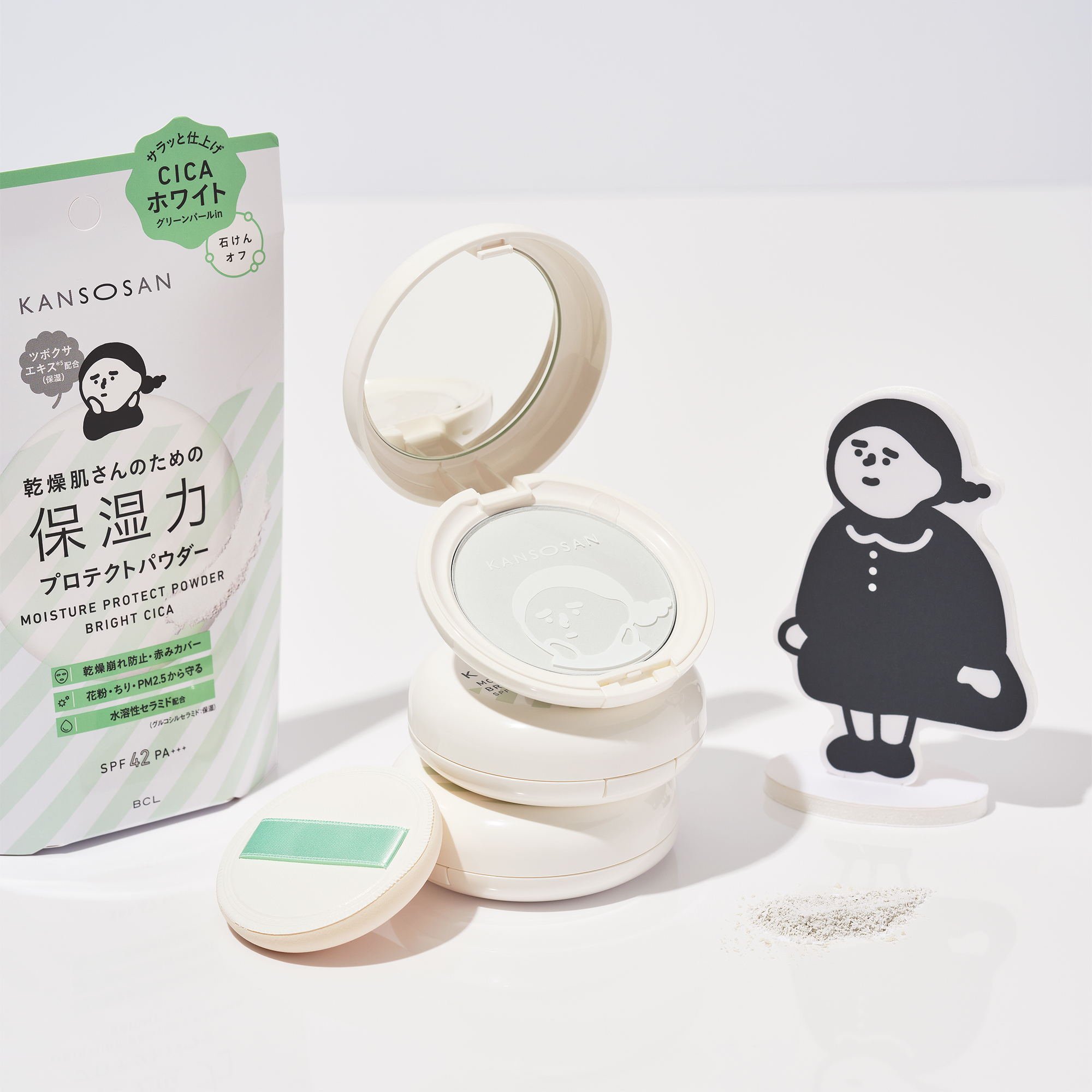 KANSOSAN 乾燥さん 保湿力スキンケア下地 シカグリーン 30g