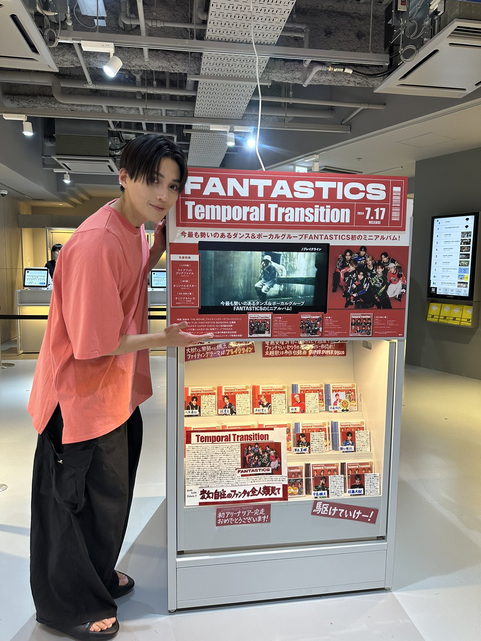 FANTASTICS from EXILE TRIBE on X: FANTASTICS from EXILE TRIBE on X: