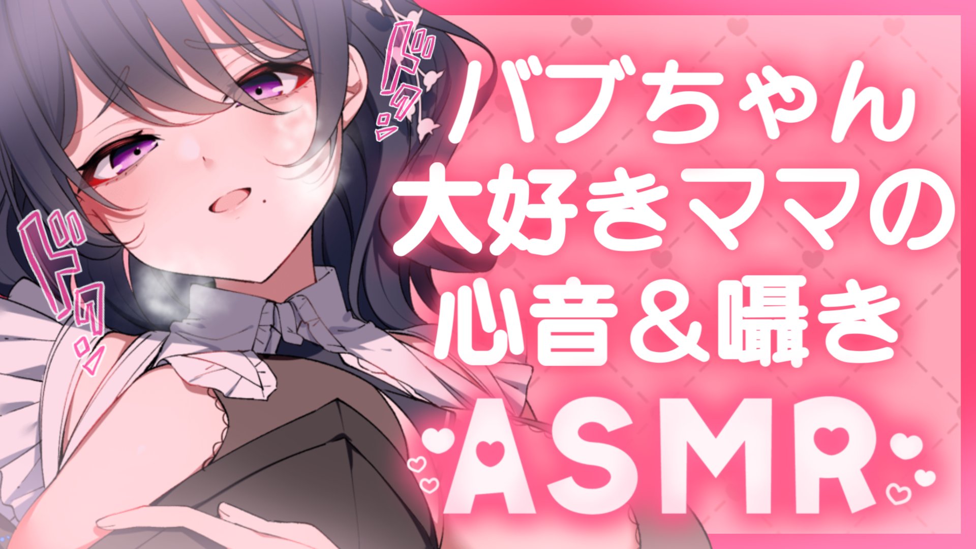 FumikaKimura様♡ありがとうございます♡ mqdefault.jpg