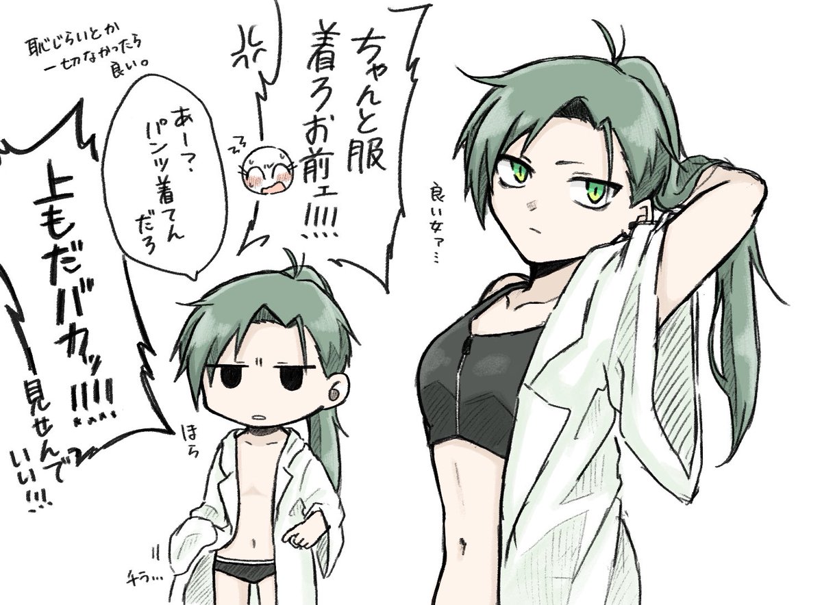 ⚠︎︎露出多め⚠︎︎ (💉Ꙭ)🌿の擬 この人描くの楽しすぎて毎回描い