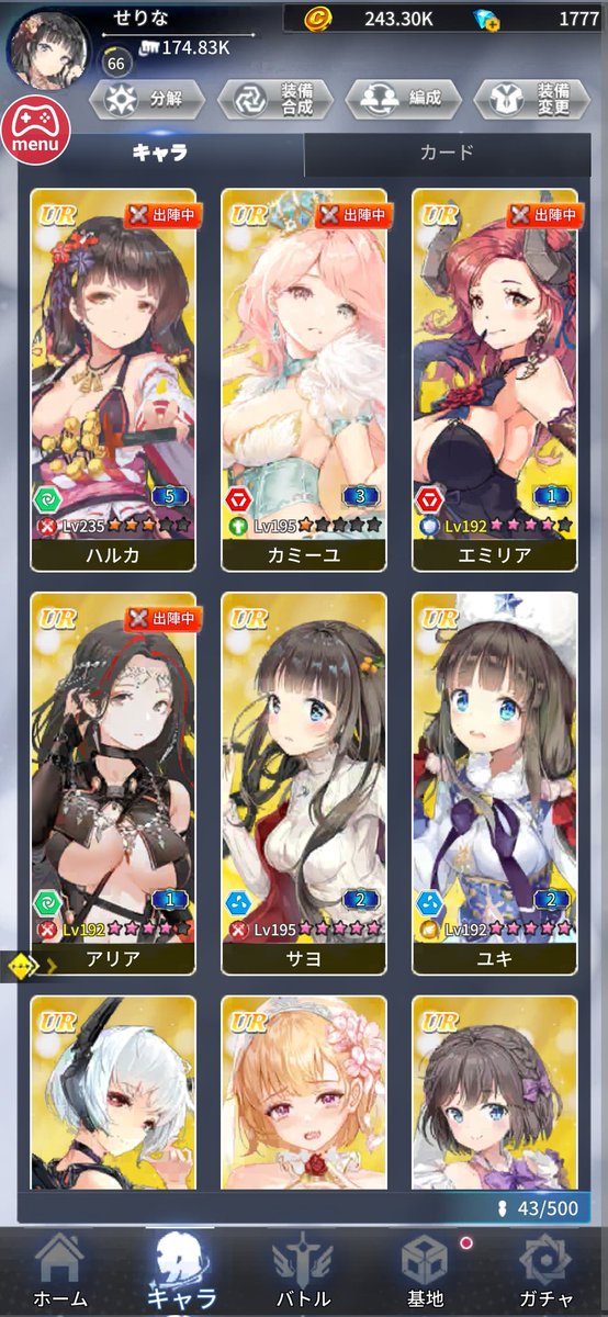 せりな~ファイナル~ tweet media