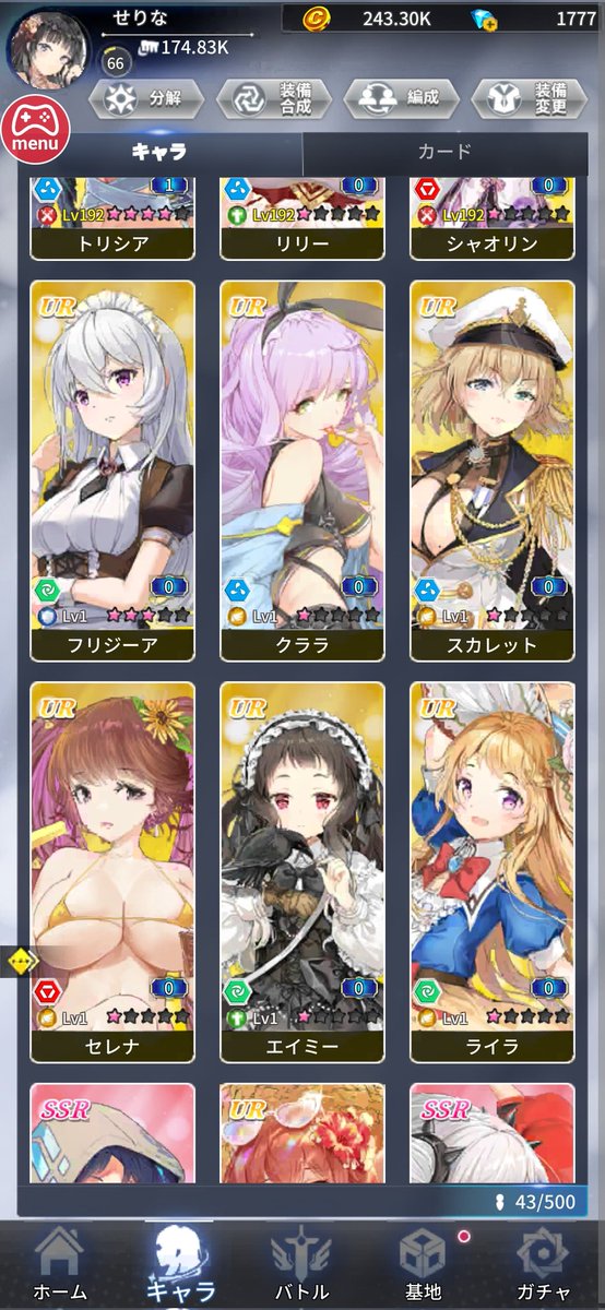 せりな~ファイナル~ tweet media