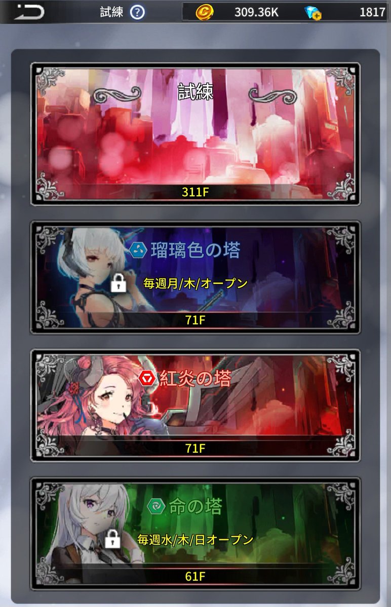 せりな~ファイナル~ tweet media