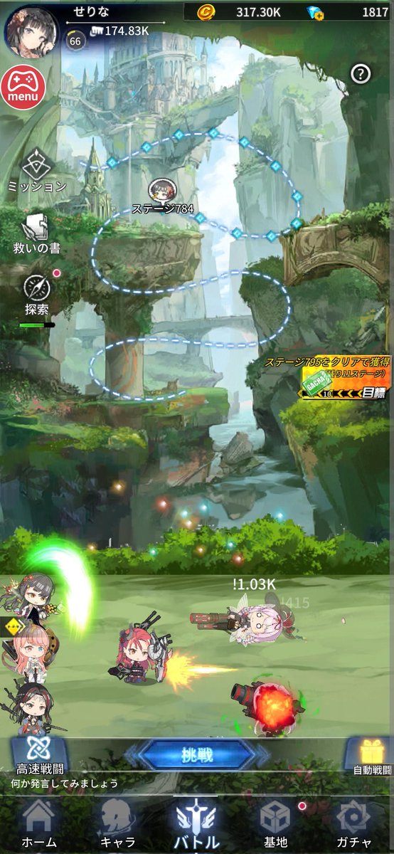 せりな~ファイナル~ tweet media