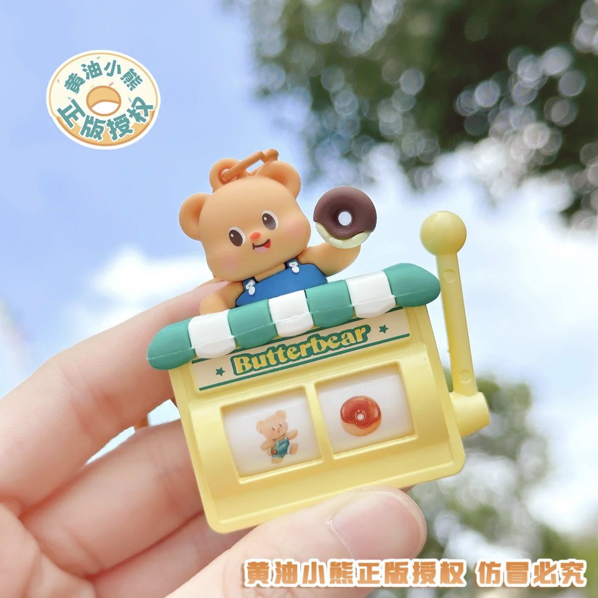 friendlyxstore's tweet photo. *อัพเดตแบบใหม่เพิ่ม รวม 12 แบบ*

(pre-order) ButterBear Keychain 
*พวงกุญแจน้องเนย กดจาก Official ลิขสิทธิ์แท้

🧸ชิ้นละ 180฿
(รับมัดจำชิ้นละ 100฿) 

🧈สั่งซื้อในฟอร์ม : https://t.co/QxbXmhezJl

🛒รับเรื่อยๆจนกว่าของจะหมดนะคะ
#butterbear https://t.co/MK3CthiGkr