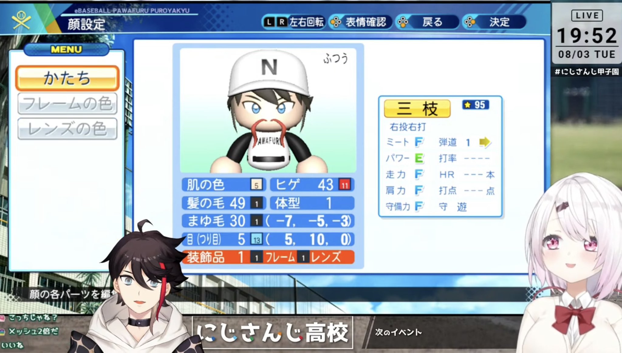 S席特典 ポストカード 三枝明那 集合 lashinbangtsuuhan_l06005447