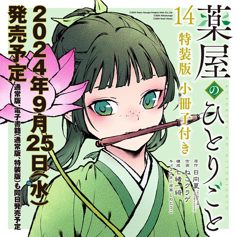 スクウェア・エニックス e-STORE on X: 