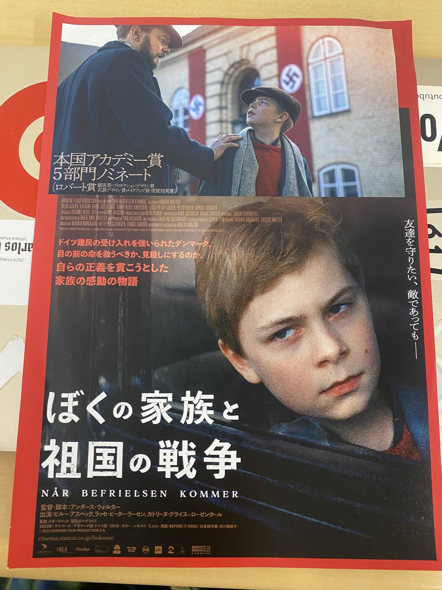 msvoiceN's tweet photo. #SKIPシティ国際Dシネマ映画祭 #idcf
#BeforeItEnds
悲しみ、正しさ、弱さ、悔しさ、
抱えきれない思いが溢れます。
全くもって、
人間は愚か、かつ、あたたかい。
正しさとは。
争いとは。
#ぼくの家族と祖国の戦争 という邦題で来月から公開が決まっています。
#856studio
#FM川口 https://t.co/NzGPMWHcYw