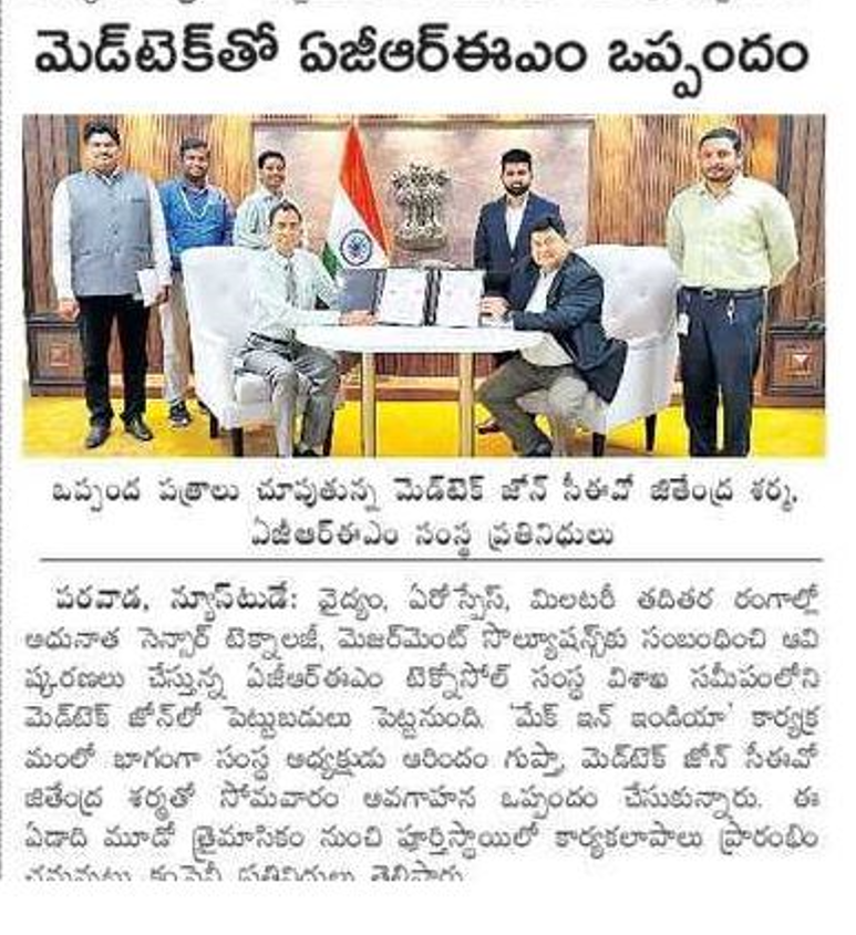 andhrudu12's tweet photo. #AMTZ #Vizag #NCBN #AP_MedTechZone #APMediTechPark #MediTechPark #IndiaExpoCity https://t.co/6Mdow9MOfD