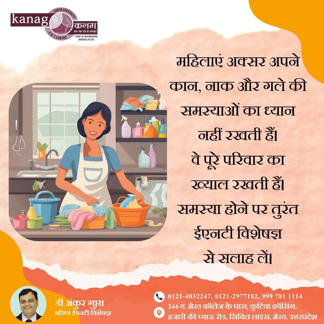 kanagentcentre's tweet photo. सभी 🌼💆‍♀️ महिलाओं से निवेदन है कि कृपया पहले अपना ख्याल रखें।
अधिक जानकारी के लिए-
🌏 https://t.co/qaWHfCj84w  ☎ +91 99978 11114

#ENTCare #EarSpa #Wellbeing #KanagENT #HearingSolutions #SoundWellness #ClearHearingCenter #ENTWellness #Doctor  #womenshealth #women #healthcare https://t.co/hsnCEikVA4