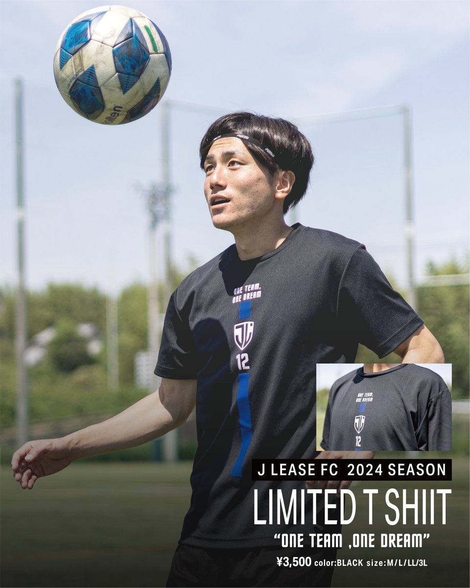 jleasefc's tweet photo. 【2024シーズンスタッフ着用の限定Tシャツの限定販売が決定❗️】

先日ご紹介をしてから沢山のお問い合わせを頂いた為、急遽２０着限定での販売が決定いたしました👏✨

詳しくはこちらをご確認ください👇
https://t.co/cqh06KtKcF

※【お一人様一点限り】の購入をお願い致します🙇‍♂️

＃ジェイリースFC https://t.co/XH83g9LARs