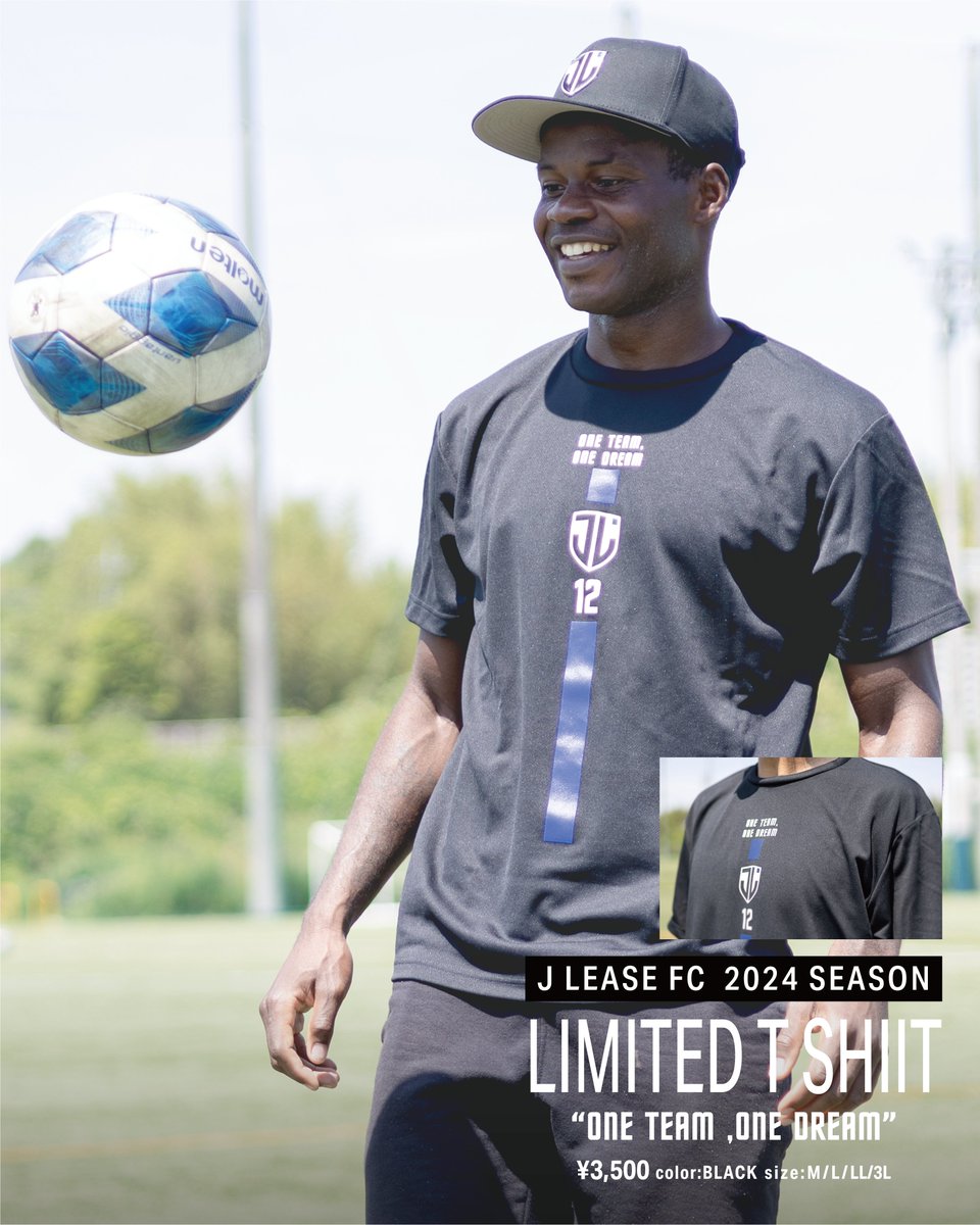 【2024シーズンスタッフ着用の限定Tシャツの限定販売が決定❗️】

先日ご紹介をしてから沢山のお問い合わせを頂いた為、急遽２０着限定での販売が決定いたしました👏✨

詳しくはこちらをご確認ください👇
j-lease-fc.com/news/8080/

※【お一人様一点限り】の購入をお願い致します🙇‍♂️

＃ジェイリースFC