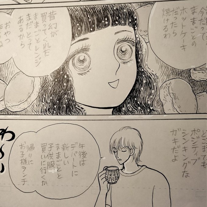 茶木ひろみ 銀の鬼(1〜現在37巻) 銀の鬼外伝ヒー・お幻さま①~③Kindle