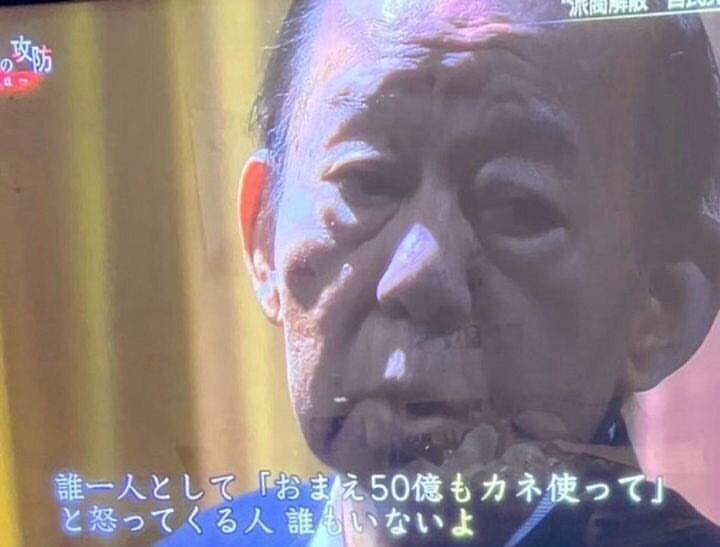 emp112111's tweet photo. この爺さんを刑務所に入れるべきと思う方ＲＰお願いします https://t.co/Kbhqd0wVLj