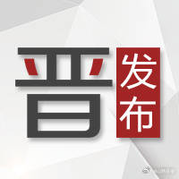 FENHENEWS's tweet photo. 【我省第一批高考录取通知书今日开始投递】7月15日，家住太原市学府街69号坞城小区11号楼的张圣艾同学收到了太原邮政揽投员送来的北京大学录取通知书，标志着全省高考录取通知书投递工作全面开始。 https://t.co/3rgG6gBMtN