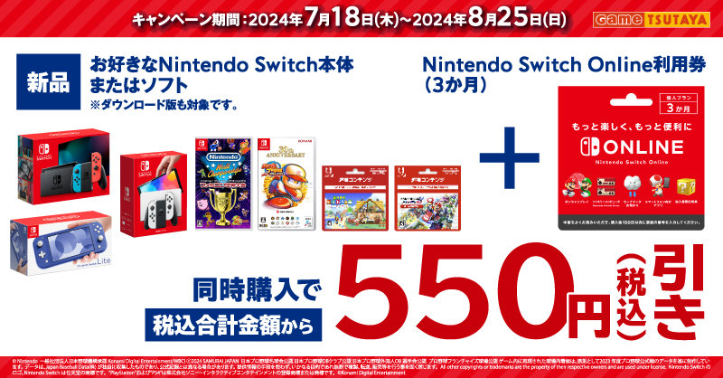 Nintendo Switch 本体 ソフトまとめ売り 値引きOK お買い得】Nintendo Switch ソフト9本まとめ売りセット - メルカリ
