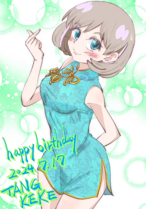 クゥクゥ誕おめ🎉 
