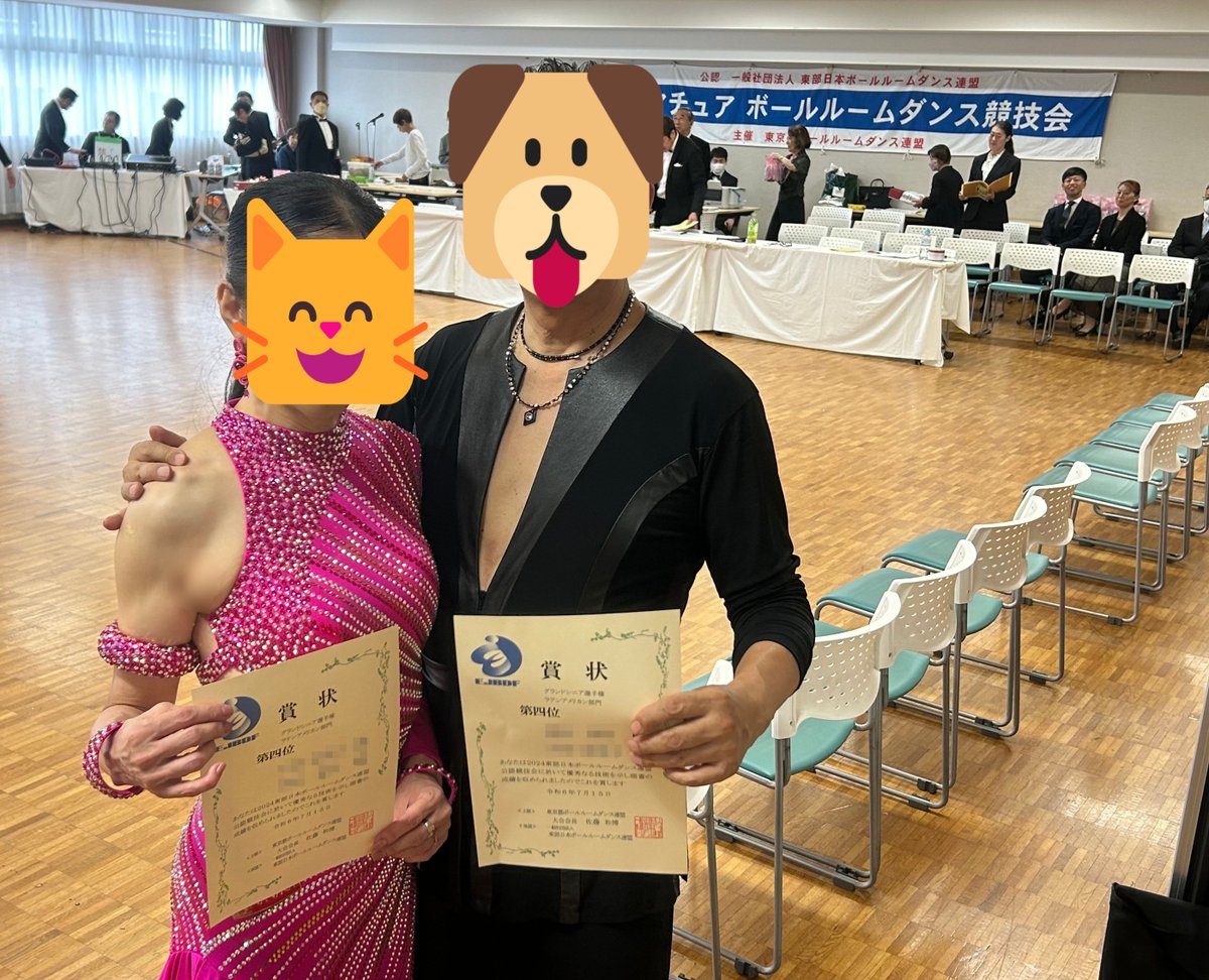 昨日は、何と3年半ぶりのコンペ！いやぁ緊張した～💦💦💦
入場時の緊張感、複数組の中で踊る難しさetc. 久しぶりに味わった。

成績は…まあ、最低限のノルマは果たした、って感じかな😅組んでまだ約3か月にしては、上出来かも🙂
何はともあれ、またフロアに立たせてくれたリーダー氏に感謝‼️