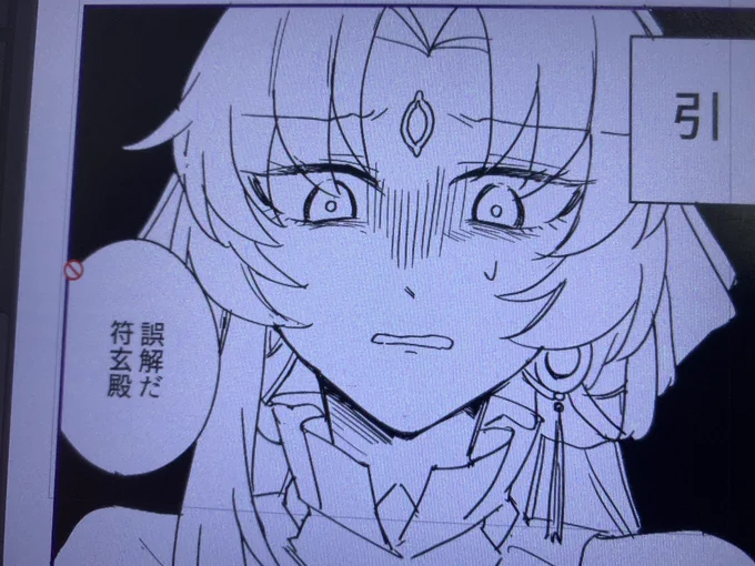 原稿