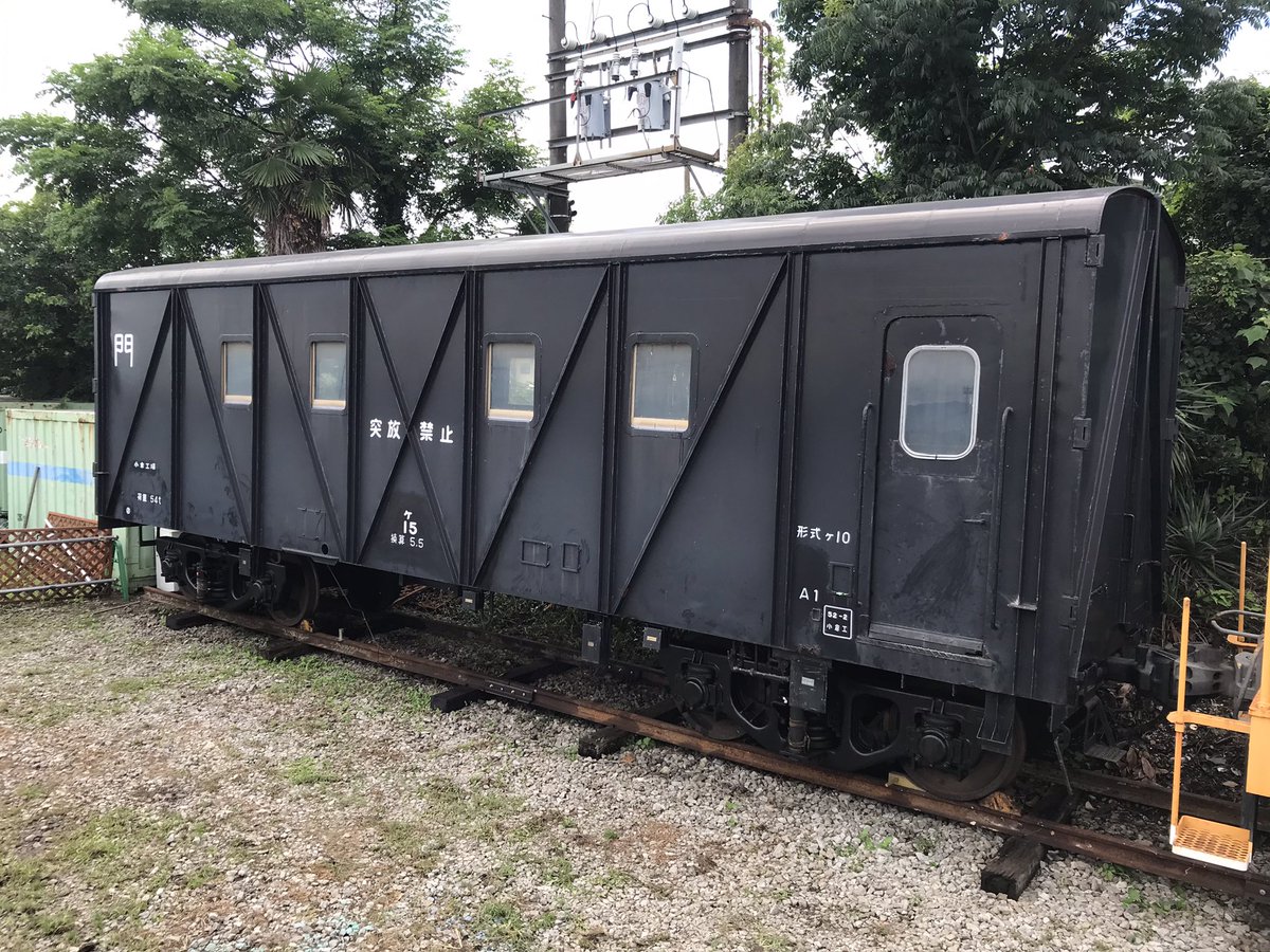 ke15_54t's tweet photo. 昨日7/15公開は雨の中7名の方が全国からお越し頂き、ありがとうございました。

大雨の後でどなたもお越しにならないのではないかと思いましたが、朝一で来られた方と共に雨の合間にカッティングシートを貼って撮影会が出来ました。

https://t.co/OEOXeHXvrR https://t.co/gIApUJE5Hp