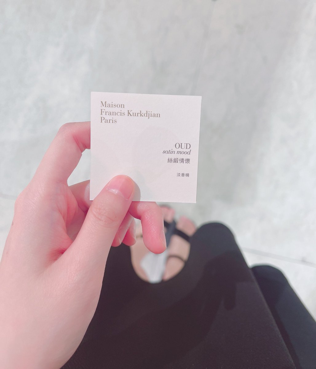 小白上次買香水應該是在剛上大學的時候獎勵自己…
剛剛逛街發現這個香水真的好棒嗚嗚 結果錢都拿去繳有的沒的生活費
現在錢包裡面剩一千多…∠( ᐛ 」∠)＿
窮小白真的不能這樣亂逛ಥ_ಥ https://t.co/ywu172aQ9S