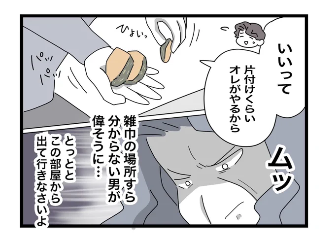 (3/4) 