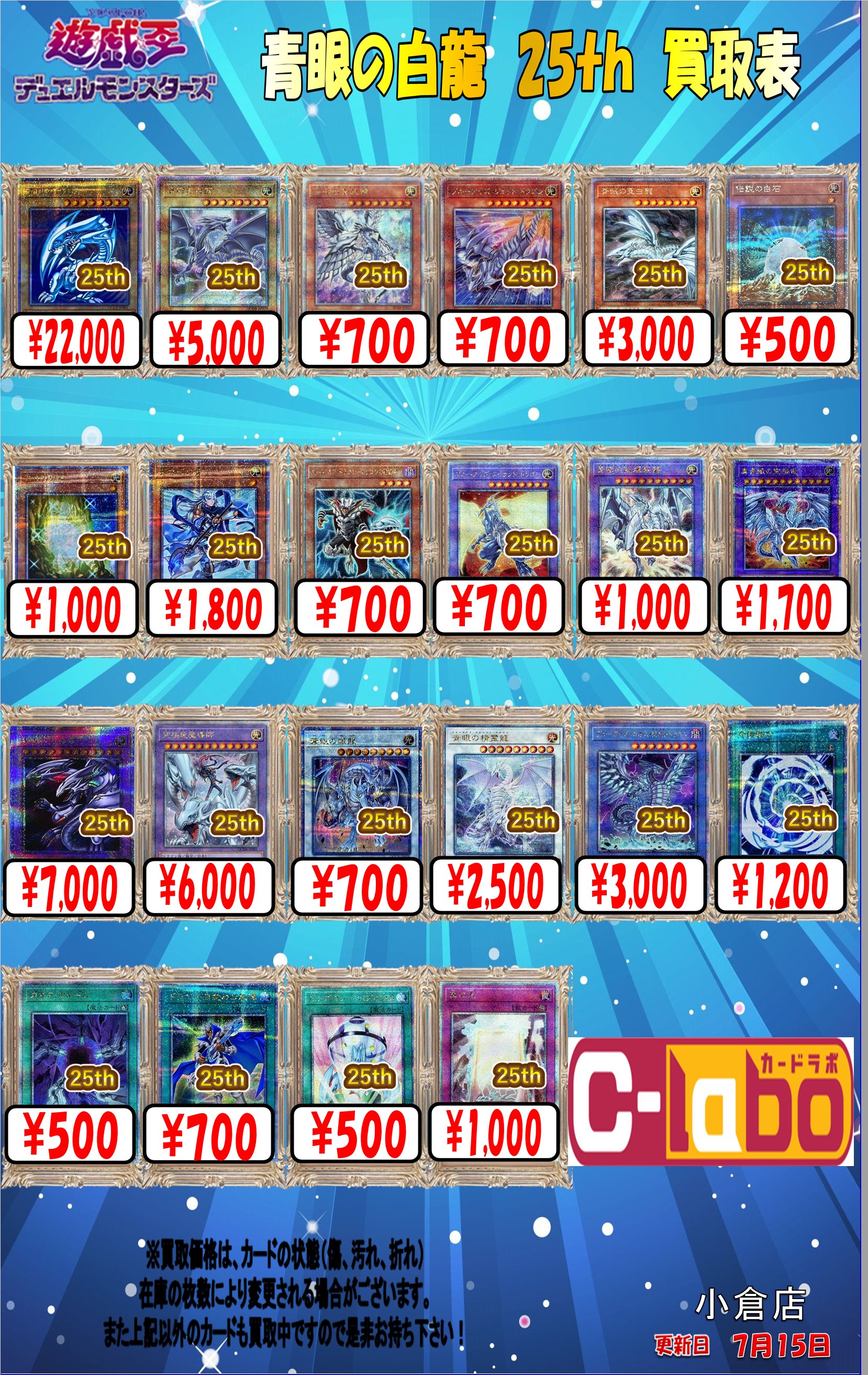 カードラボ 小倉店 on X: カードラボ 小倉店 on X: