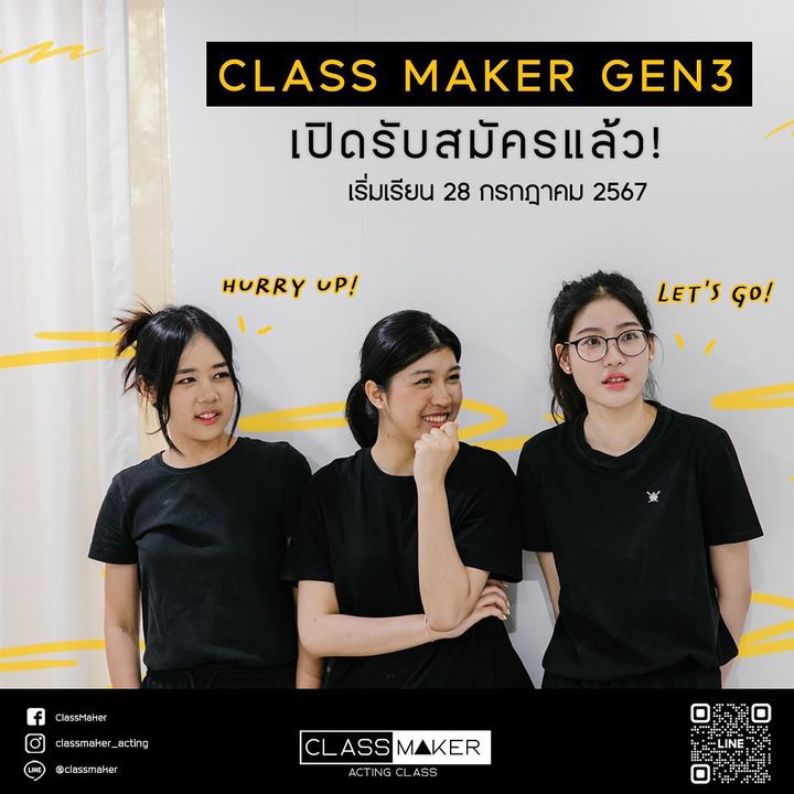 Maker_Family's tweet photo. เรียนแอคติ้งได้อะไรมากกว่าที่คิด
มาเข้าคลาสกันค่า การันตีคุณภาพ
สนใจสอบถาม ทักไลน์นี้เลยค่ะ
#ClassMaker https://t.co/R1rMQxXjo6
#MakerGroup https://t.co/pgeeOeRrG9