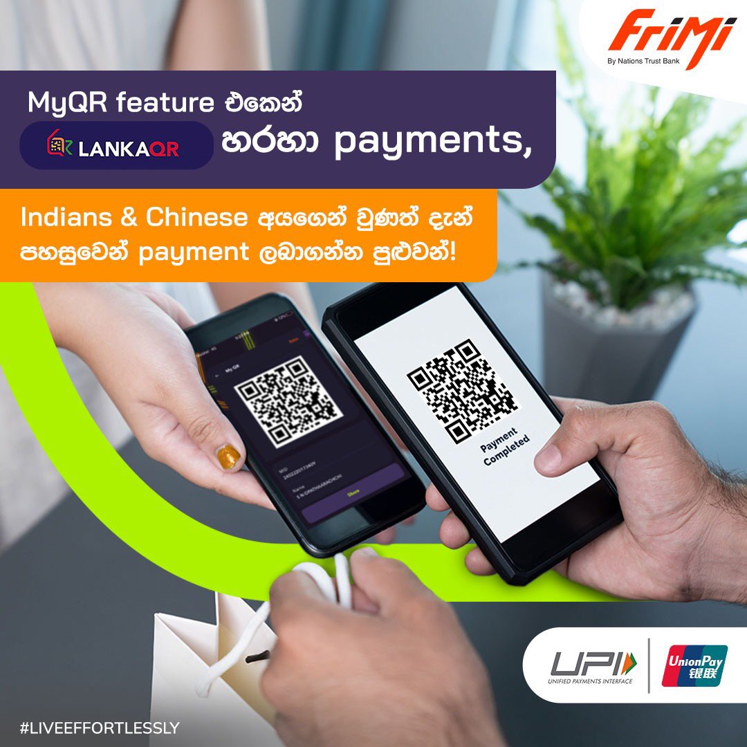 FriMi_lk's tweet photo. FriMi එක්ක Life එක තවත් effortless කරගන්න!
දැන් MyQR feature එකෙන් LANKAQR enabled payment app එකකින් වගේම Chinese සහ Indian අයගෙනුත් payment ලබාගන්න පුළුවන්.

#FriMi #LiveEffortlessly #DigitalLifestyle #DigitalBanking #lka #UPI #UnionPay https://t.co/LPtaYc9HX4