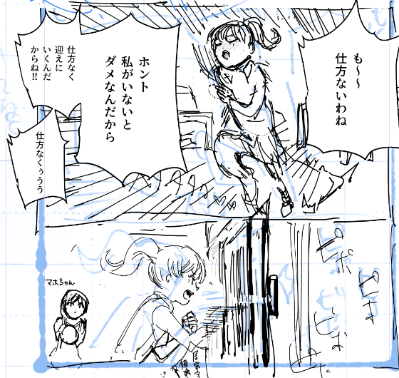 ヤリステメスブターの同人誌描きます
C104 