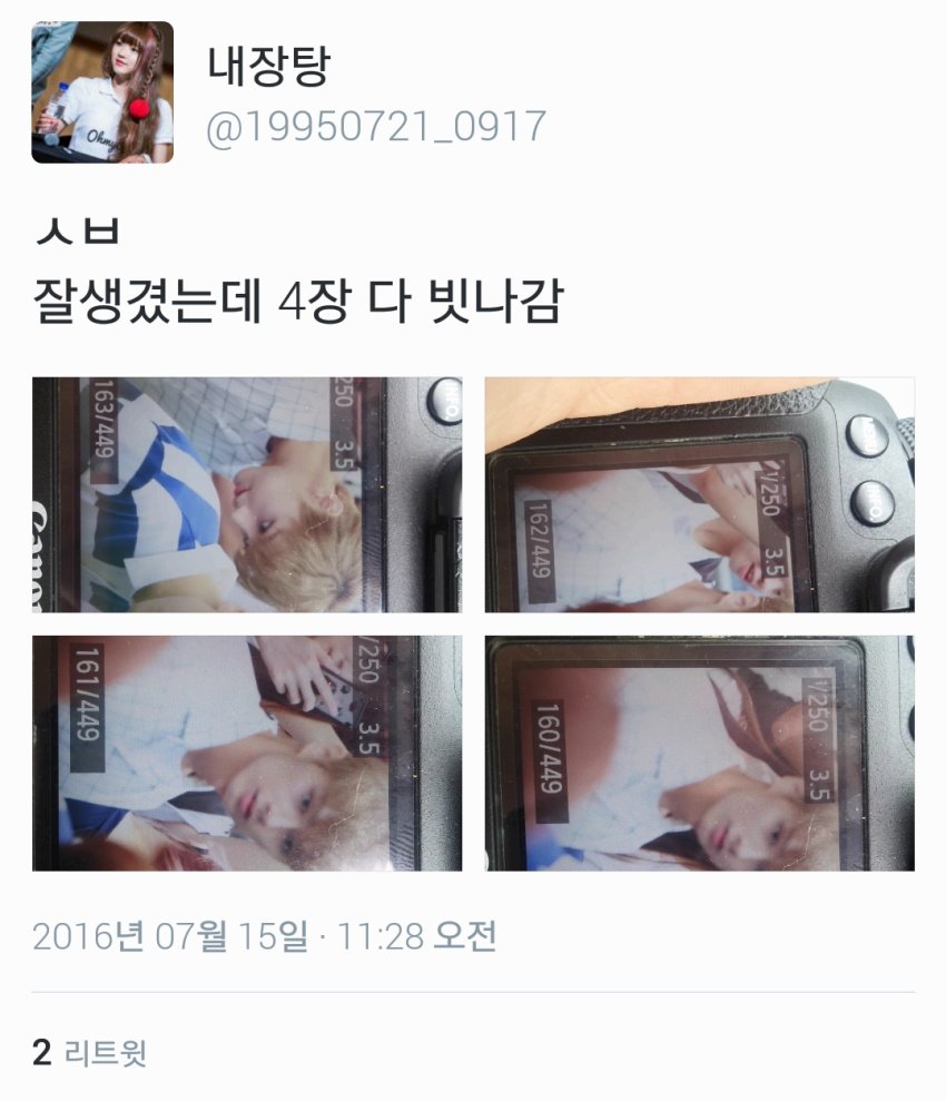 장탕이형도슬펐겠지