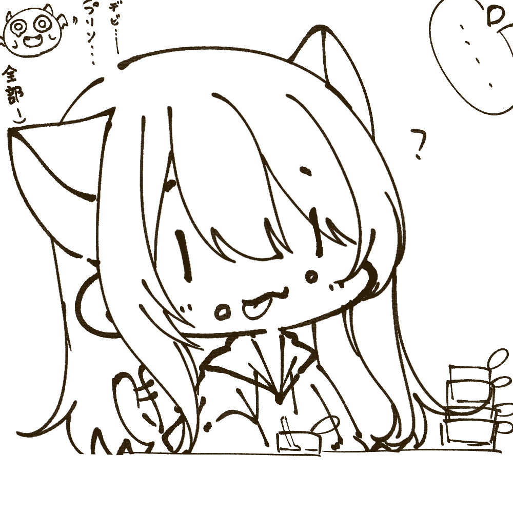 甜花🍮