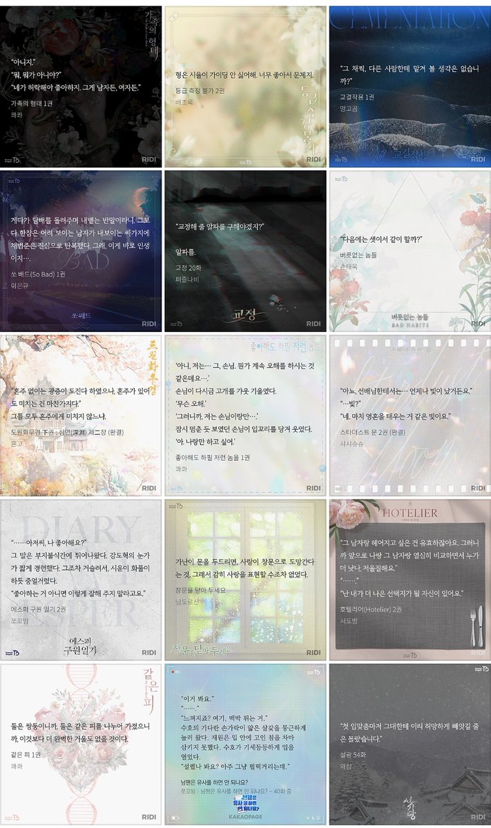 [📢] 발췌이미지 업데이트

바니앤드래곤 블로그에
발췌이미지 카테고리가 추가되었습니다.
🔗bit.ly/4cH2FaS

자유롭게 이용해 주세요!
반드 작품에 많은 사랑 부탁드립니다💕

#바니앤드래곤 #반드 #발췌이미지