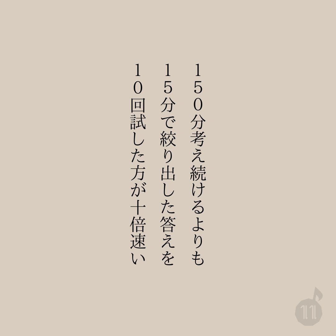 eleven_s_s's tweet photo. 早く気づいた方がいい。 https://t.co/xS9rj0MQou