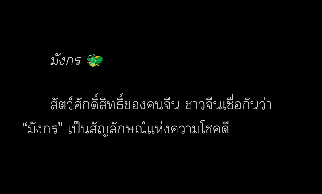 #ความรักของชุน อัพตอนแรกแล้ว

สถานีวัดมังกร 🐲 | INTRO

readawrite.com/a/be7653fad8ad…