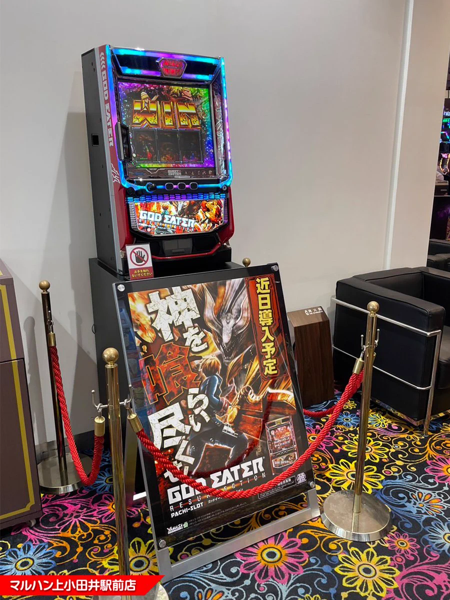 スマスロゴッドイーターリザレクション オートプレイ付き 山佐PR情報局 on X: 
