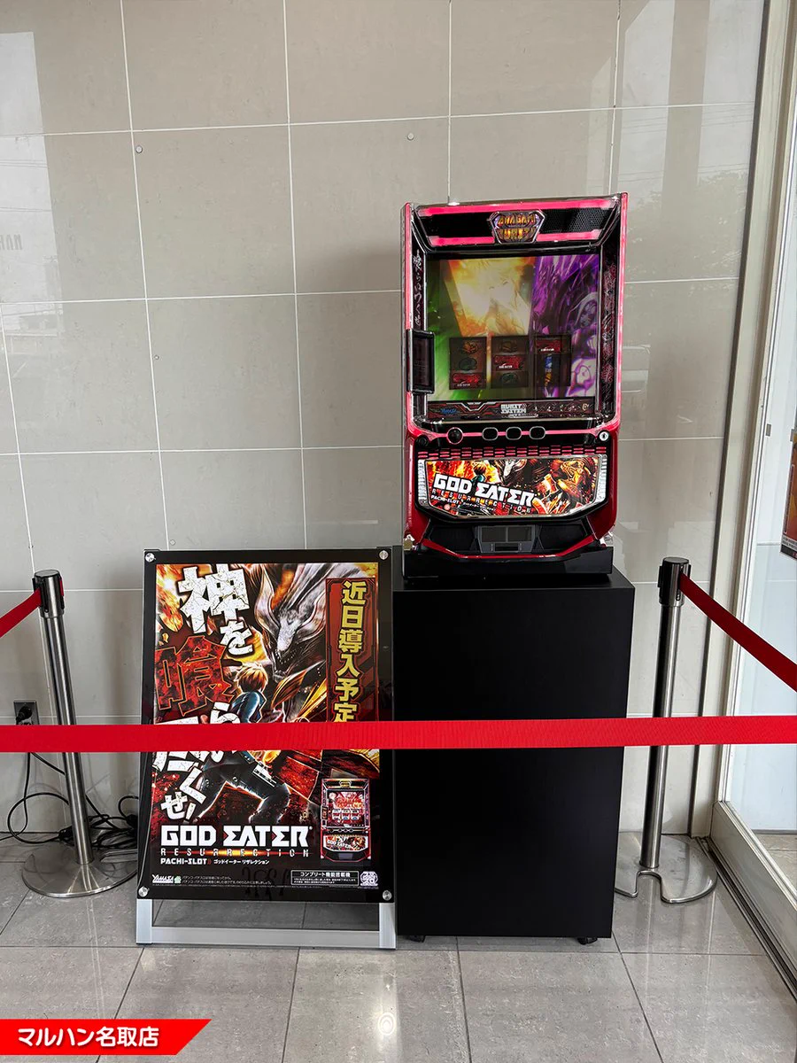 ♪momotarou　ゴッドイーターリザレクション　ユニット付き・引取分♪ GSl8VNPbIAIGzhI?format=webp&