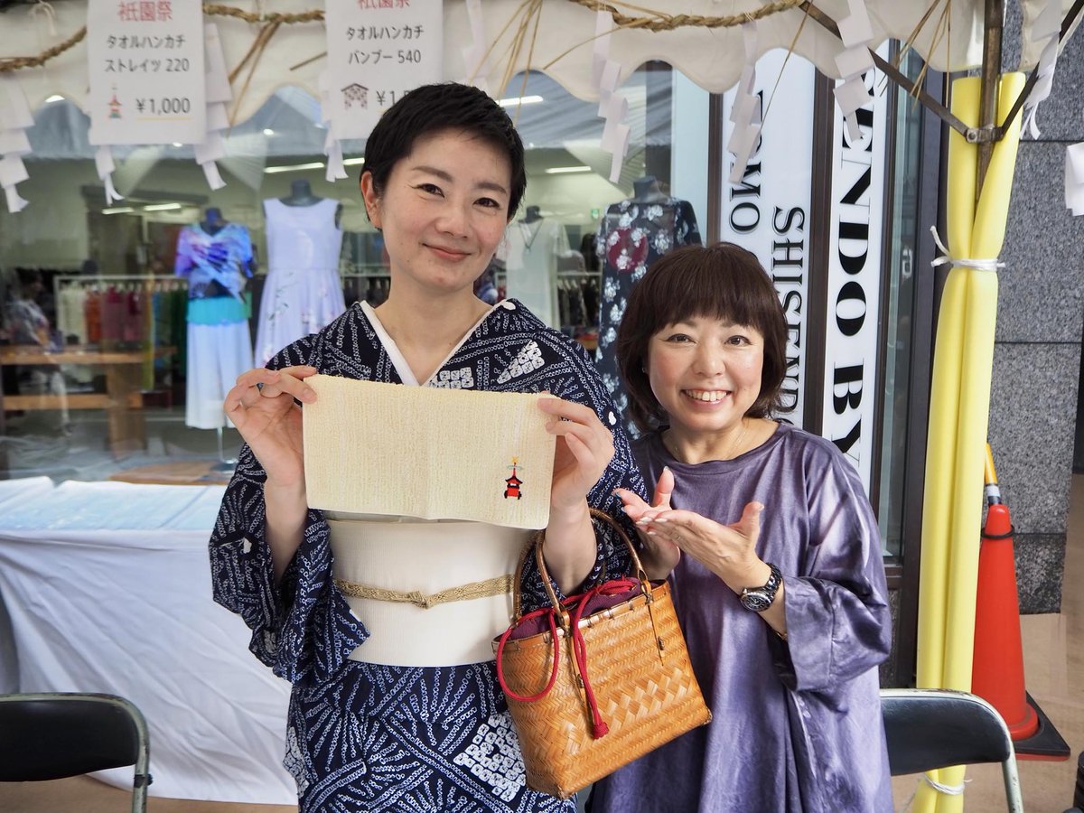 IKEUCHIORGANIC's tweet photo. 東京から京都へ戻った、益田さん😀
(出張お疲れさまでした!)
お客様やスタッフさんとパチリ📷
#IKEUCHIORGANIC 函谷鉾店は本日最終日です!
お待ちしております♪
場所:四条烏丸南西角(経済センター前) https://t.co/20Hy2myVN1