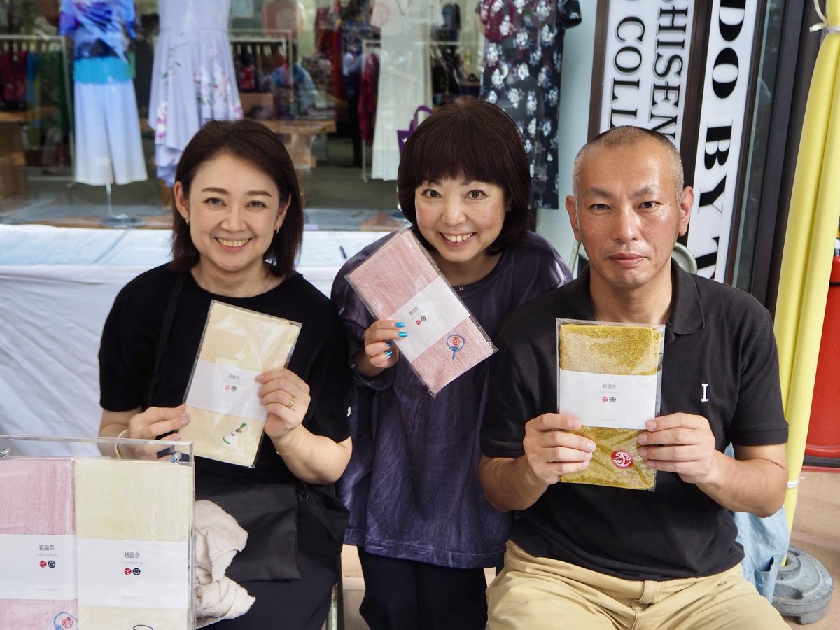 IKEUCHIORGANIC's tweet photo. 東京から京都へ戻った、益田さん😀
(出張お疲れさまでした!)
お客様やスタッフさんとパチリ📷
#IKEUCHIORGANIC 函谷鉾店は本日最終日です!
お待ちしております♪
場所:四条烏丸南西角(経済センター前) https://t.co/20Hy2myVN1