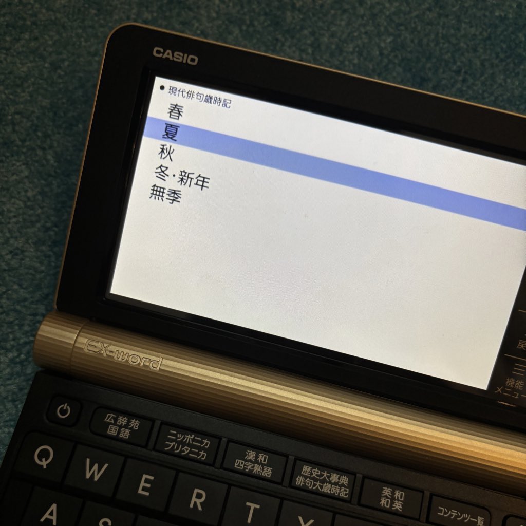 CASIO◇電子辞書 XD-JTSR6000 CASIO XD-JTZ6000電子辞書 CASIO EX-word 