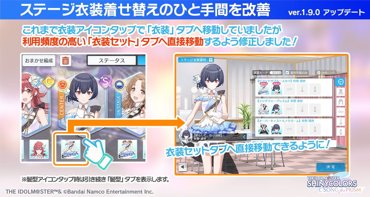 圖 SCSP Ver.1.9.0更新 打歌 養成 系統